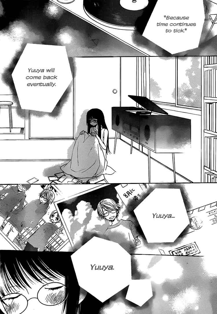 Kouya no Koi Chapter 12 page 12 - Chapter 12