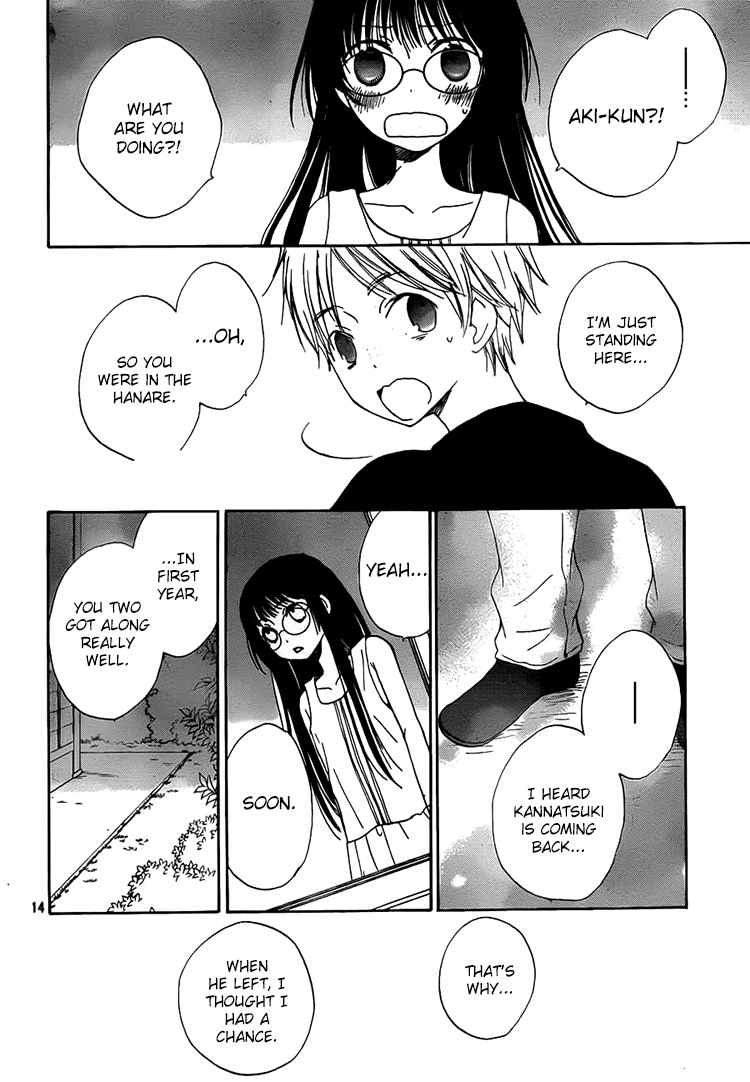 Kouya no Koi Chapter 12 page 14 - Chapter 12