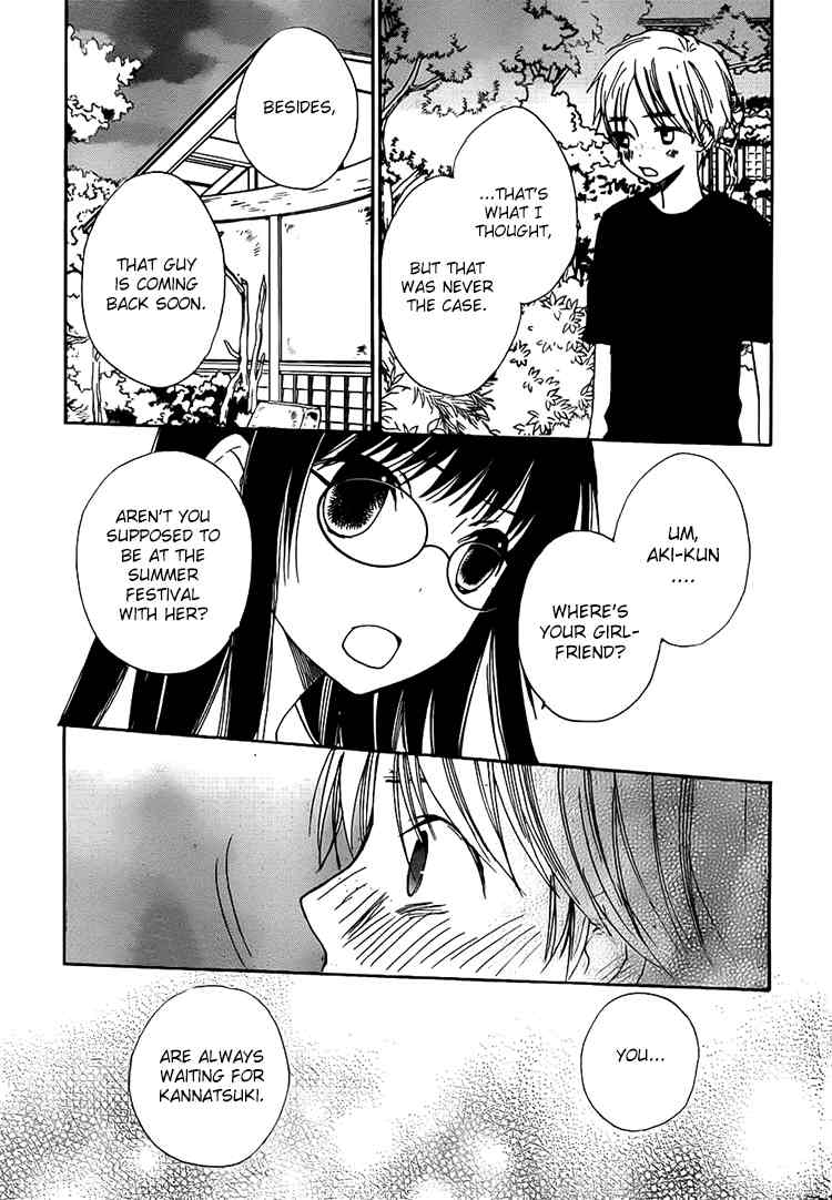 Kouya no Koi Chapter 12 page 15 - Chapter 12