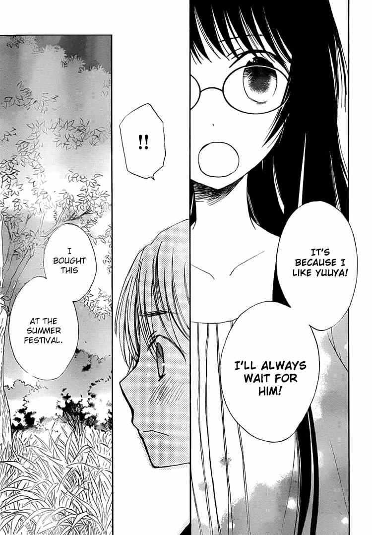 Kouya no Koi Chapter 12 page 17 - Chapter 12