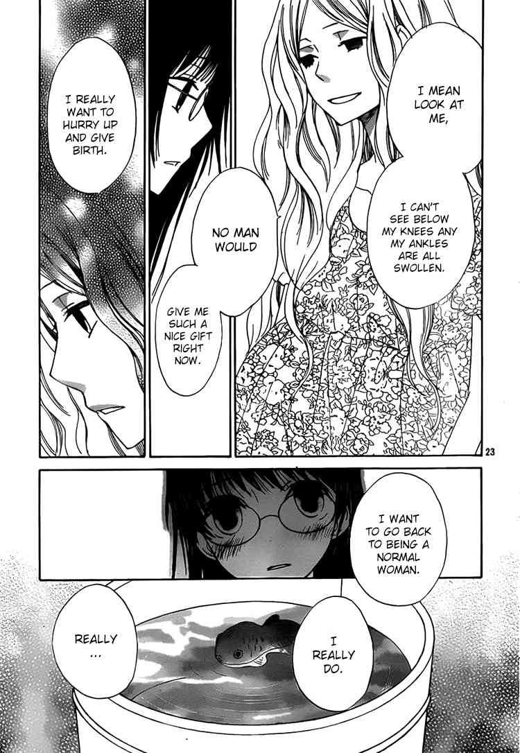 Kouya no Koi Chapter 12 page 23 - Chapter 12