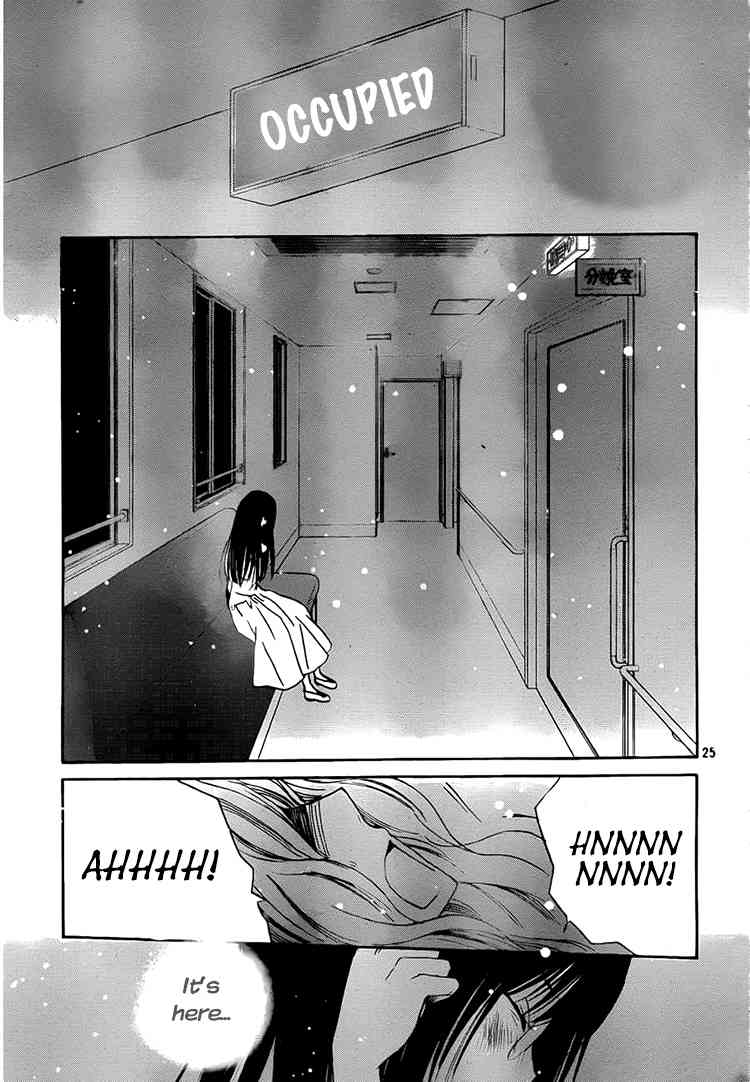 Kouya no Koi Chapter 12 page 25 - Chapter 12