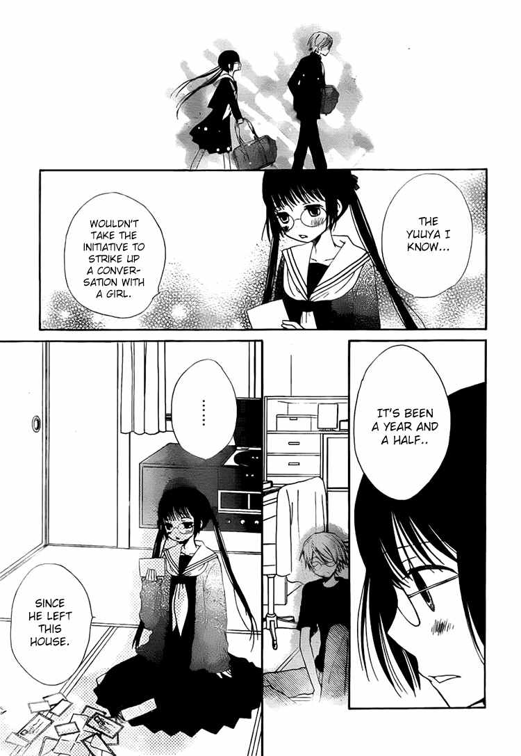 Kouya no Koi Chapter 12 page 3 - Chapter 12