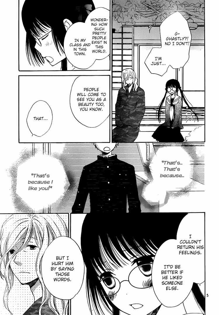 Kouya no Koi Chapter 12 page 5 - Chapter 12