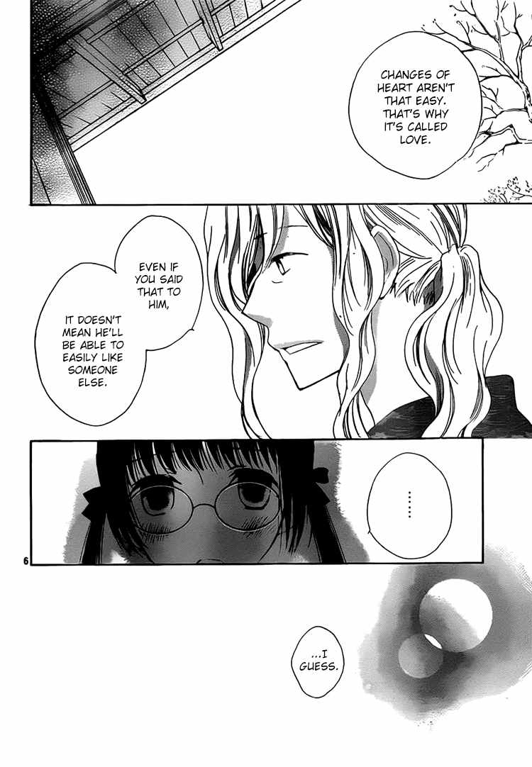 Kouya no Koi Chapter 12 page 6 - Chapter 12