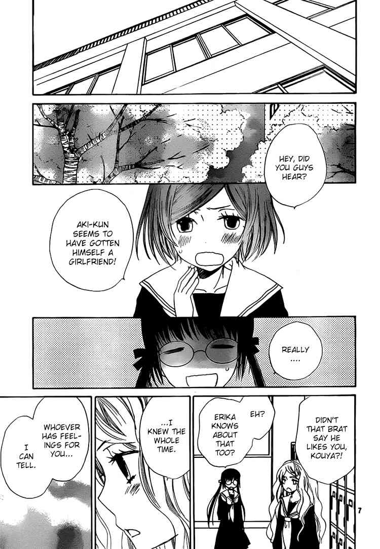 Kouya no Koi Chapter 12 page 7 - Chapter 12