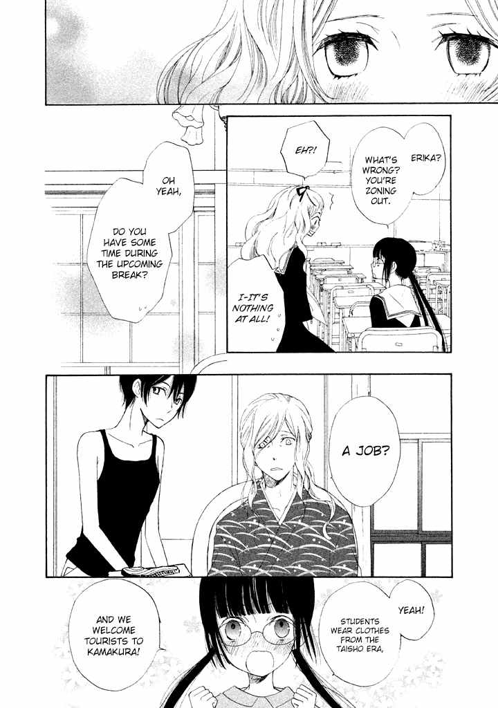 Kouya no Koi Chapter 2 page 11 - Chapter 2