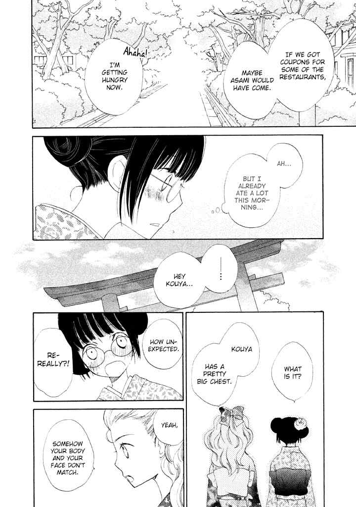Kouya no Koi Chapter 2 page 21 - Chapter 2