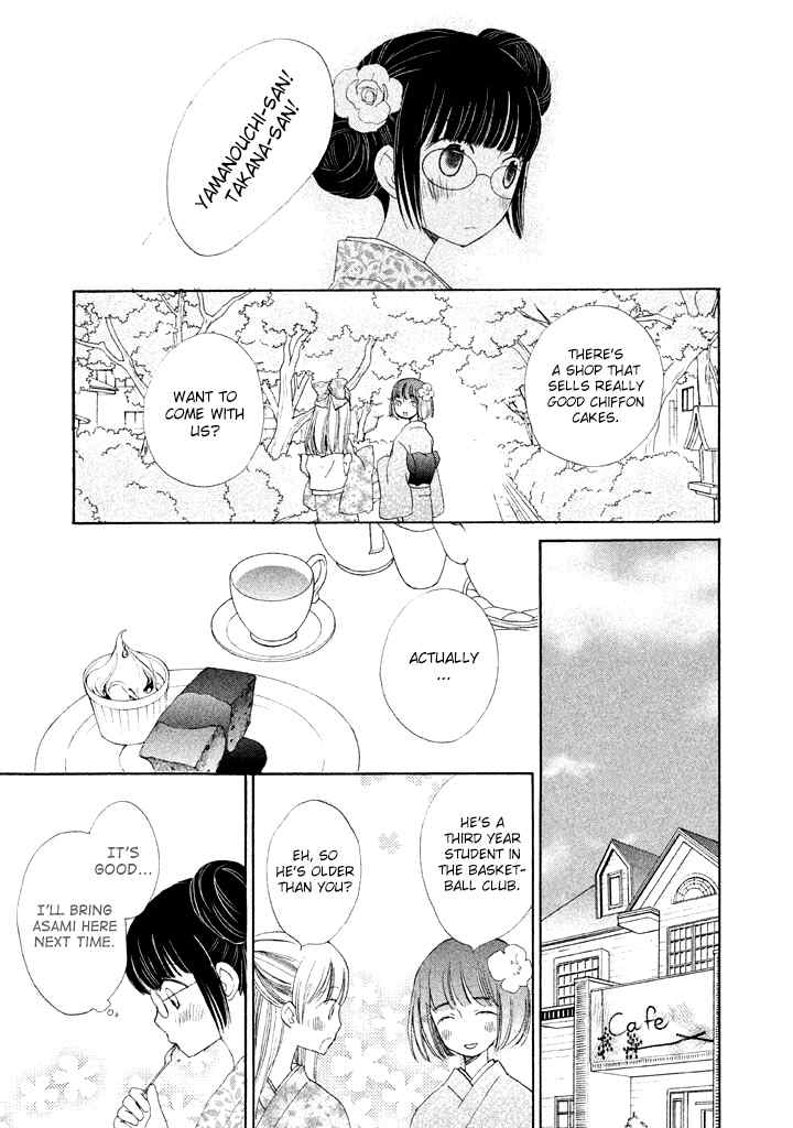 Kouya no Koi Chapter 2 page 22 - Chapter 2