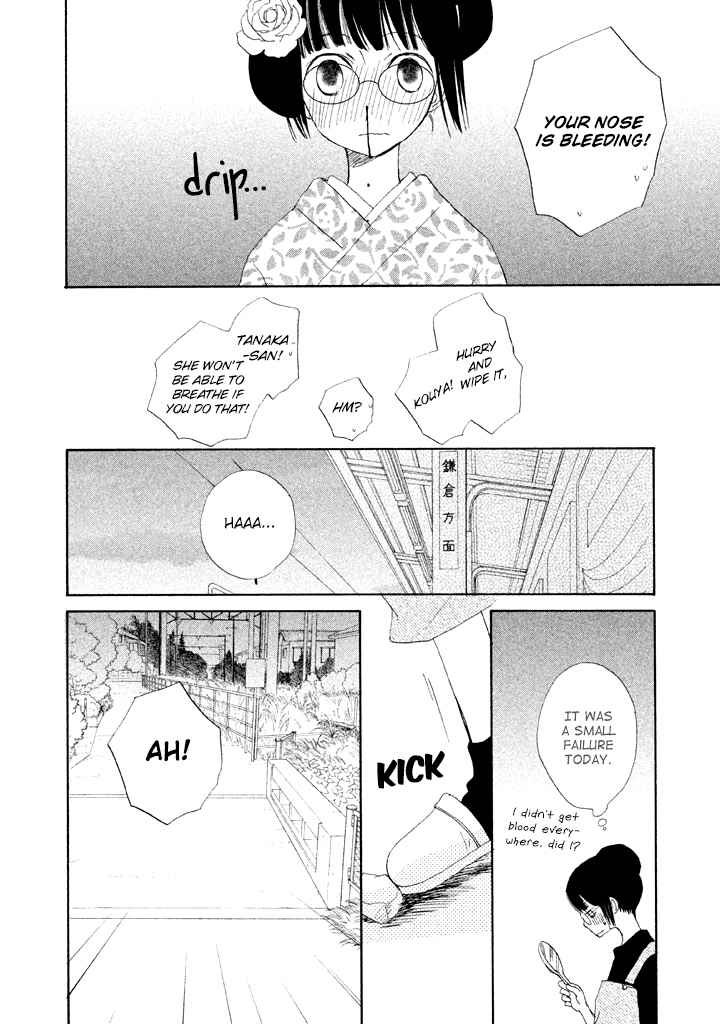 Kouya no Koi Chapter 2 page 25 - Chapter 2