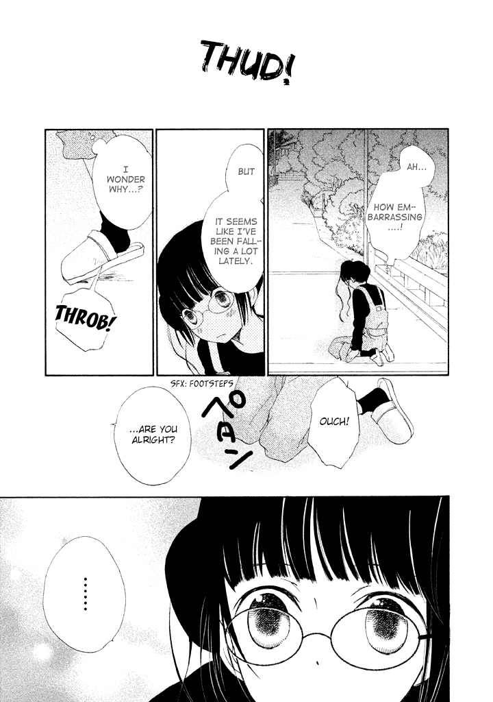Kouya no Koi Chapter 2 page 26 - Chapter 2