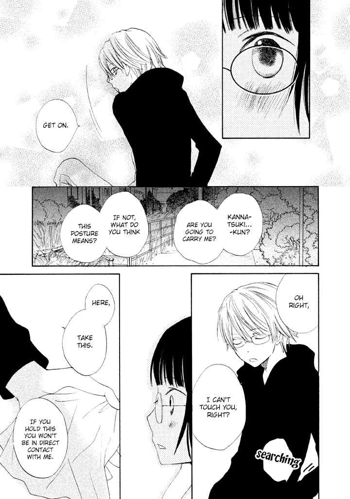 Kouya no Koi Chapter 2 page 28 - Chapter 2
