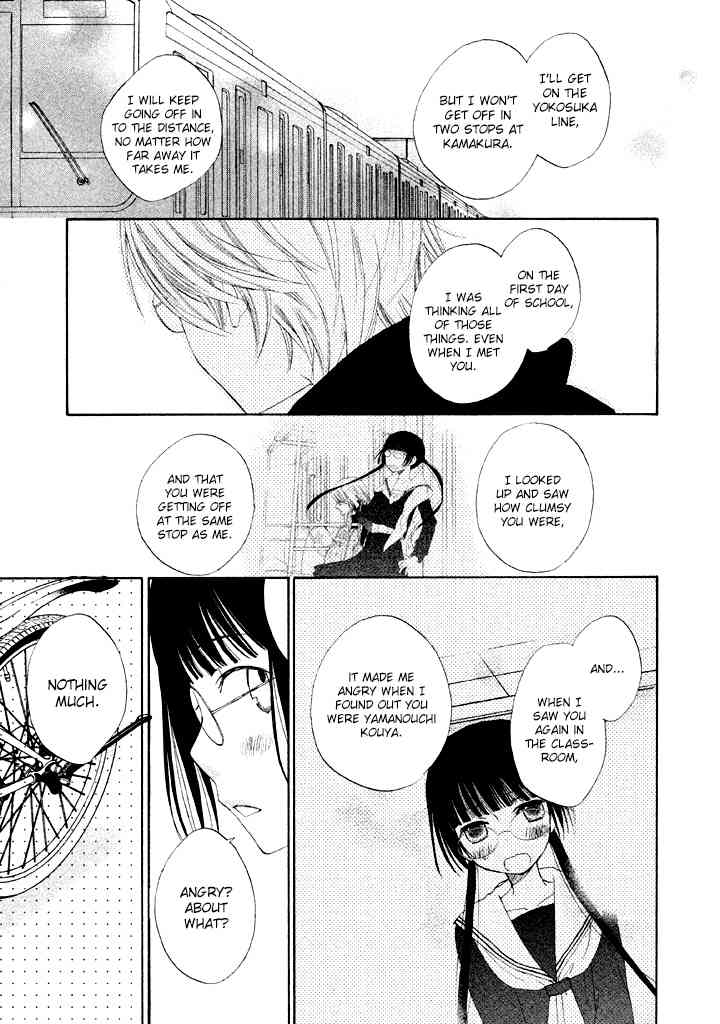 Kouya no Koi Chapter 2 page 34 - Chapter 2