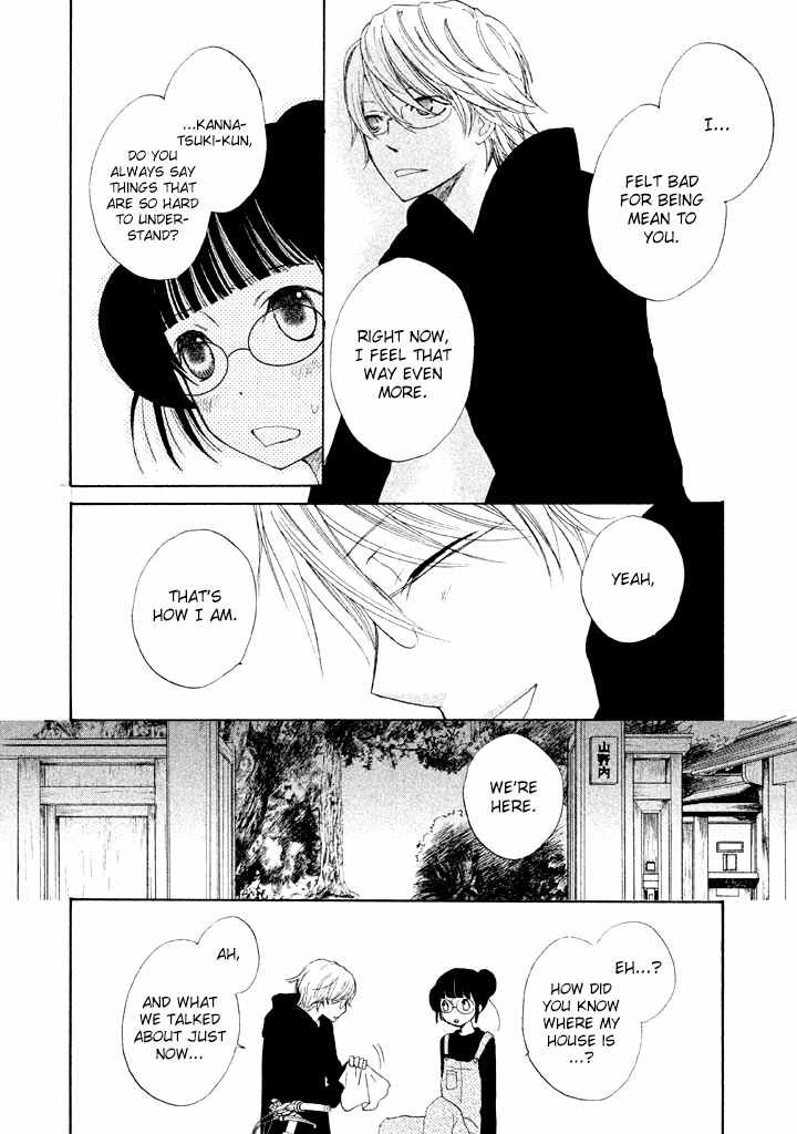 Kouya no Koi Chapter 2 page 35 - Chapter 2