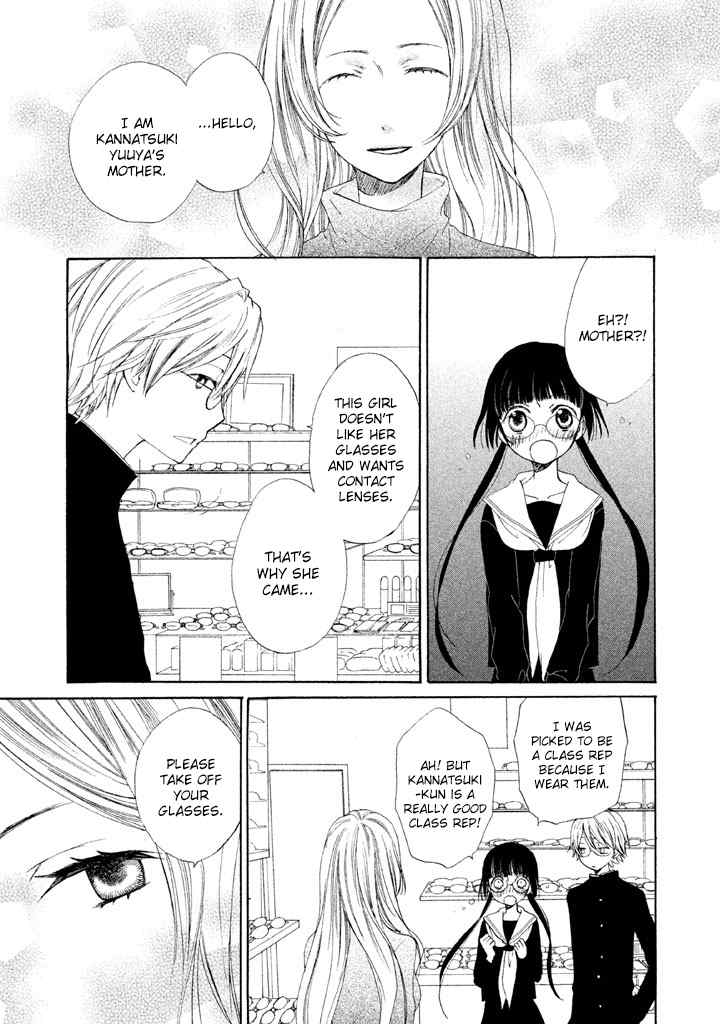 Kouya no Koi Chapter 2 page 4 - Chapter 2