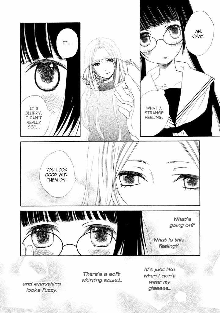 Kouya no Koi Chapter 2 page 5 - Chapter 2