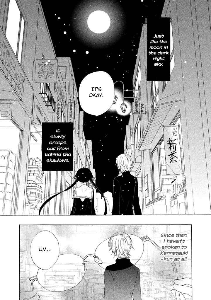 Kouya no Koi Chapter 2 page 9 - Chapter 2