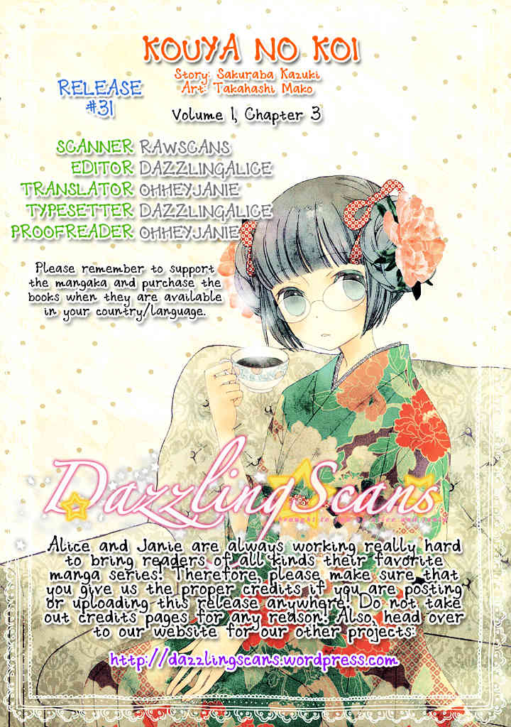 Kouya no Koi Chapter 3 page 1 - Chapter 3