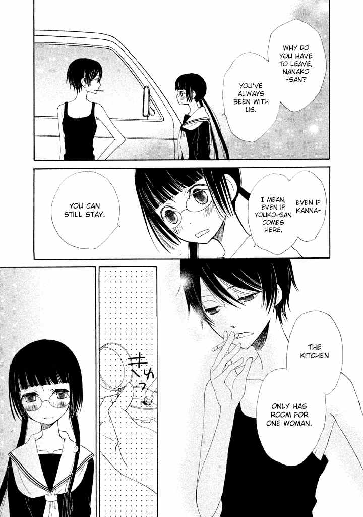 Kouya no Koi Chapter 3 page 10 - Chapter 3
