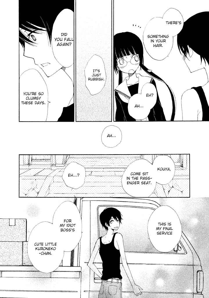 Kouya no Koi Chapter 3 page 11 - Chapter 3
