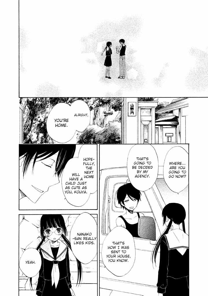 Kouya no Koi Chapter 3 page 15 - Chapter 3