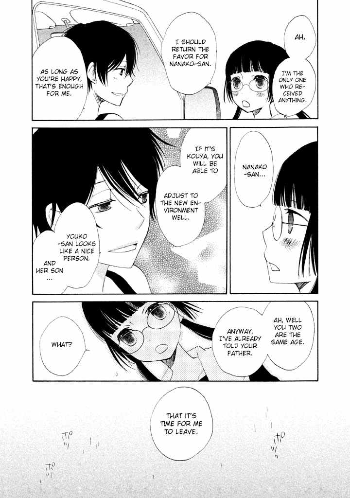 Kouya no Koi Chapter 3 page 16 - Chapter 3