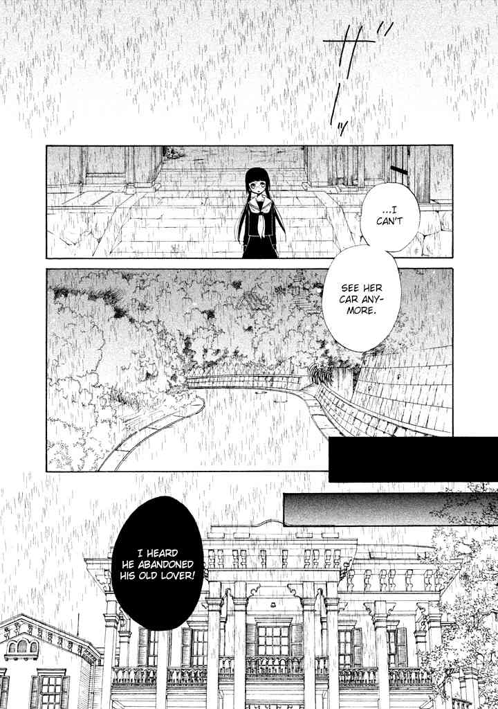 Kouya no Koi Chapter 3 page 17 - Chapter 3