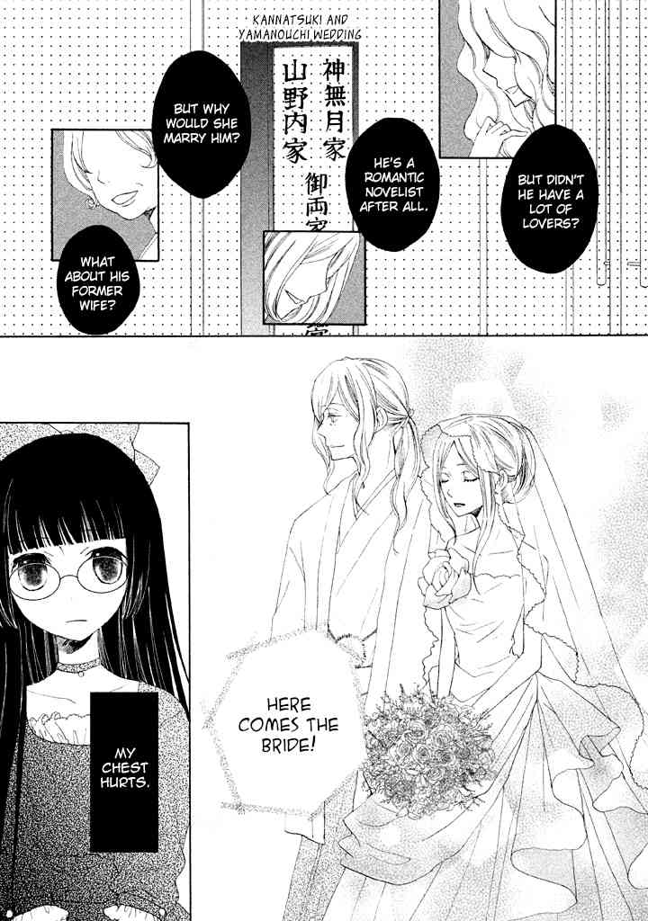 Kouya no Koi Chapter 3 page 18 - Chapter 3