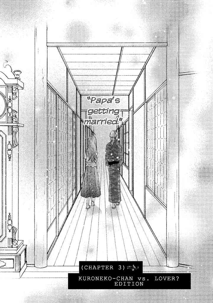 Kouya no Koi Chapter 3 page 2 - Chapter 3