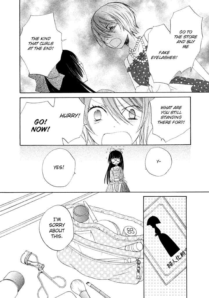Kouya no Koi Chapter 3 page 27 - Chapter 3