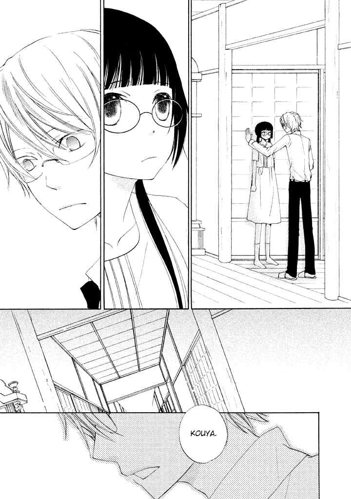 Kouya no Koi Chapter 3 page 6 - Chapter 3