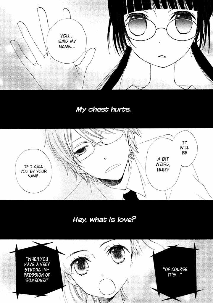 Kouya no Koi Chapter 3 page 7 - Chapter 3