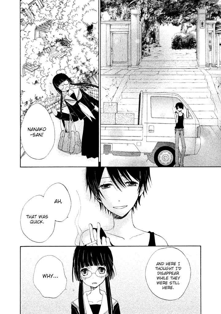Kouya no Koi Chapter 3 page 9 - Chapter 3