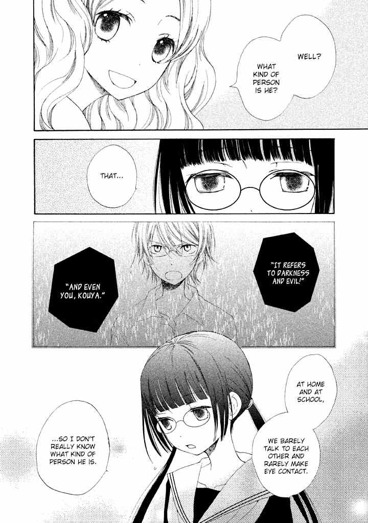 Kouya no Koi Chapter 4 page 13 - Chapter 4