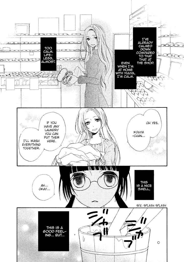 Kouya no Koi Chapter 4 page 17 - Chapter 4