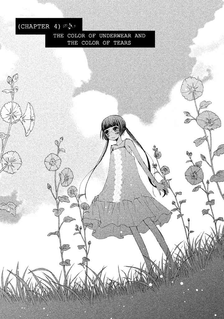 Kouya no Koi Chapter 4 page 2 - Chapter 4
