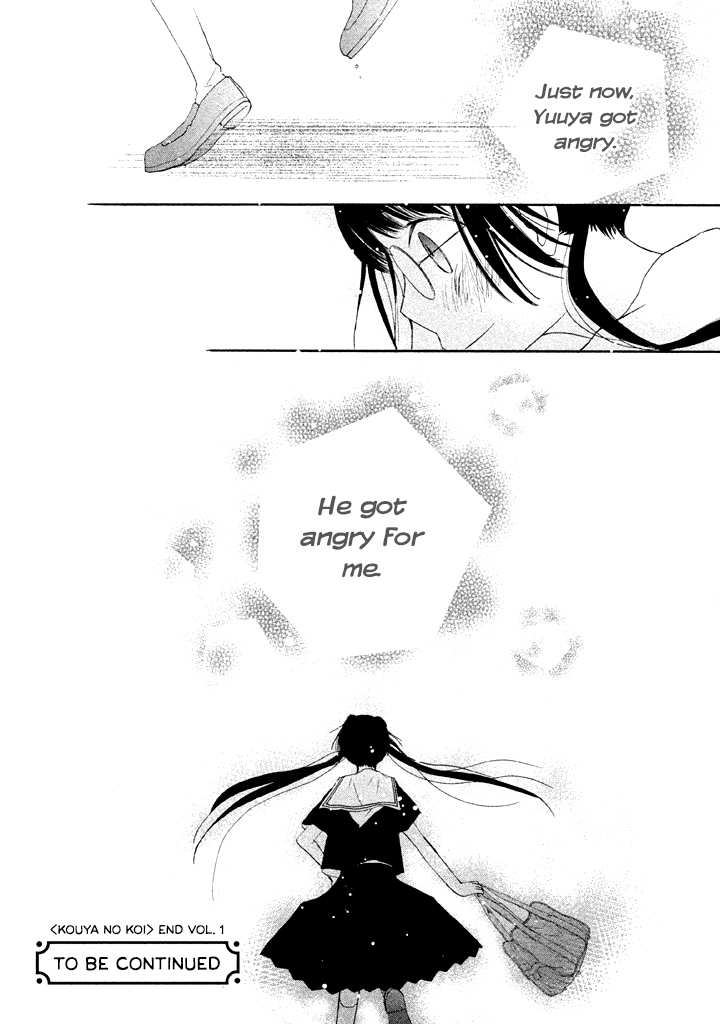 Kouya no Koi Chapter 4 page 39 - Chapter 4