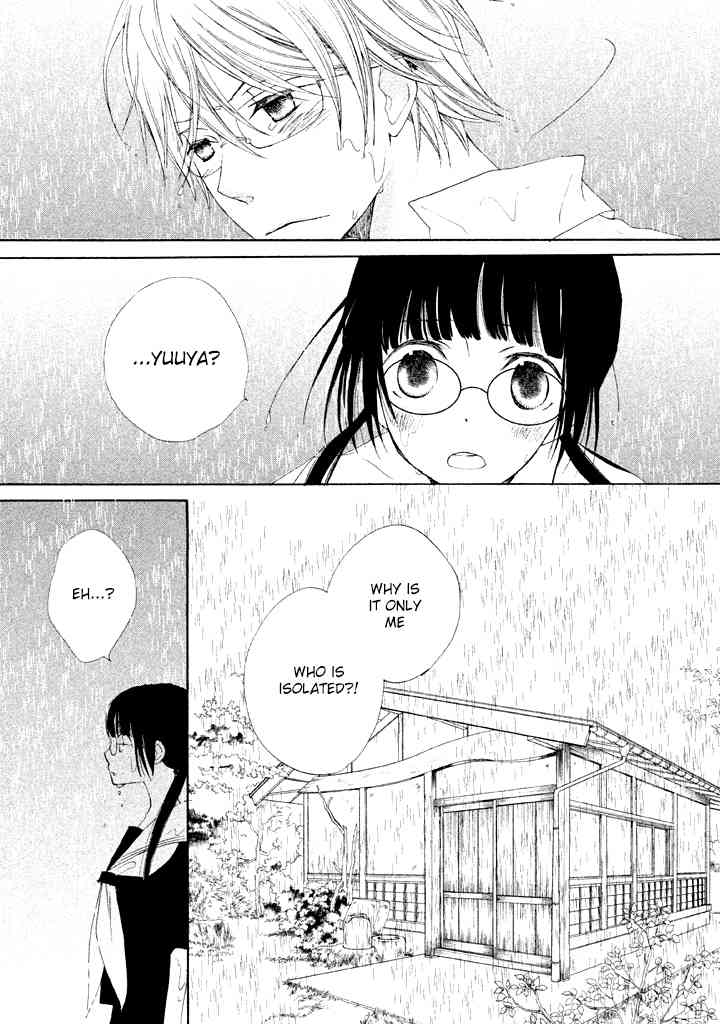 Kouya no Koi Chapter 4 page 4 - Chapter 4