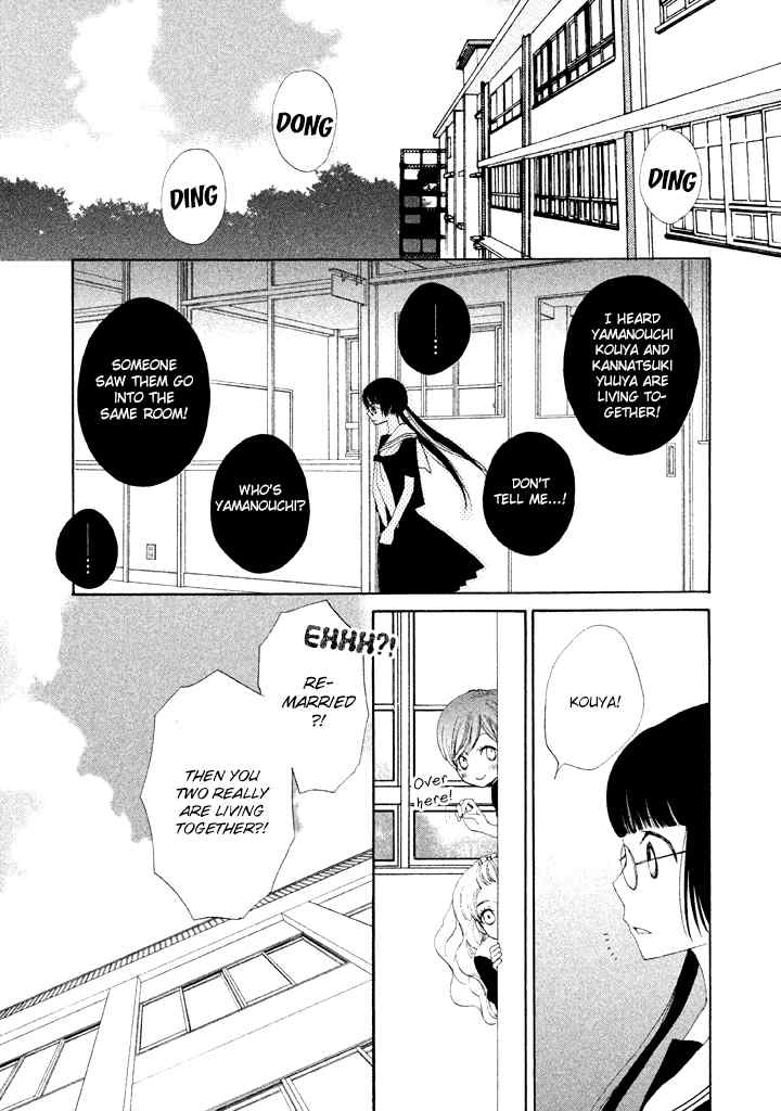 Kouya no Koi Chapter 4 page 7 - Chapter 4