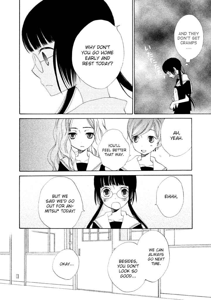 Kouya no Koi Chapter 5 page 13 - Chapter 5
