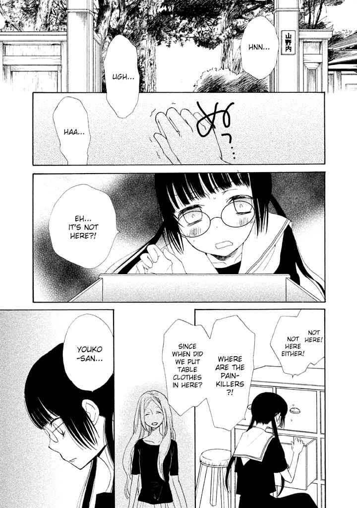 Kouya no Koi Chapter 5 page 14 - Chapter 5