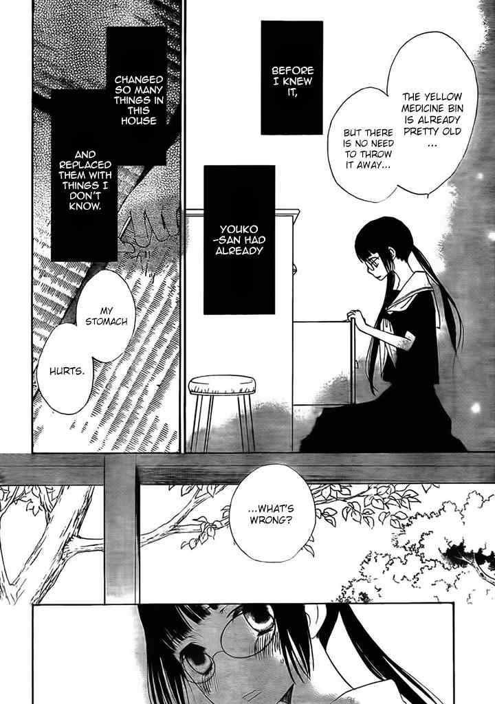 Kouya no Koi Chapter 5 page 15 - Chapter 5