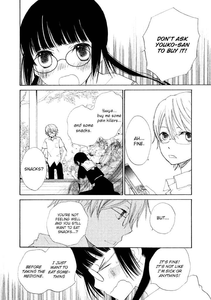 Kouya no Koi Chapter 5 page 17 - Chapter 5
