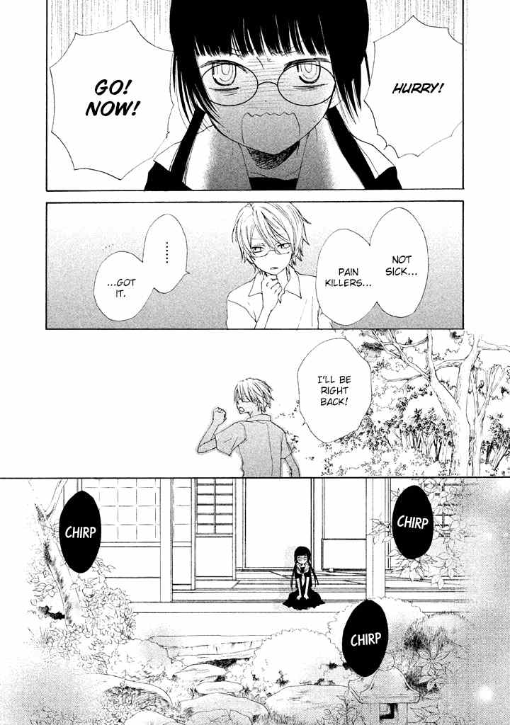 Kouya no Koi Chapter 5 page 18 - Chapter 5