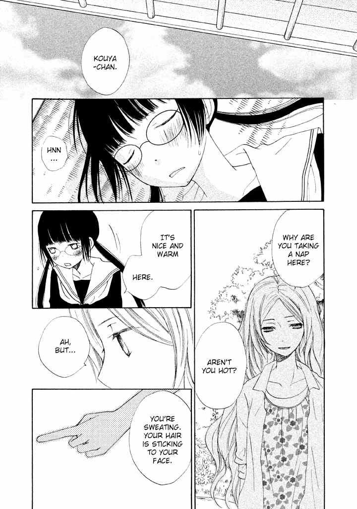 Kouya no Koi Chapter 5 page 19 - Chapter 5