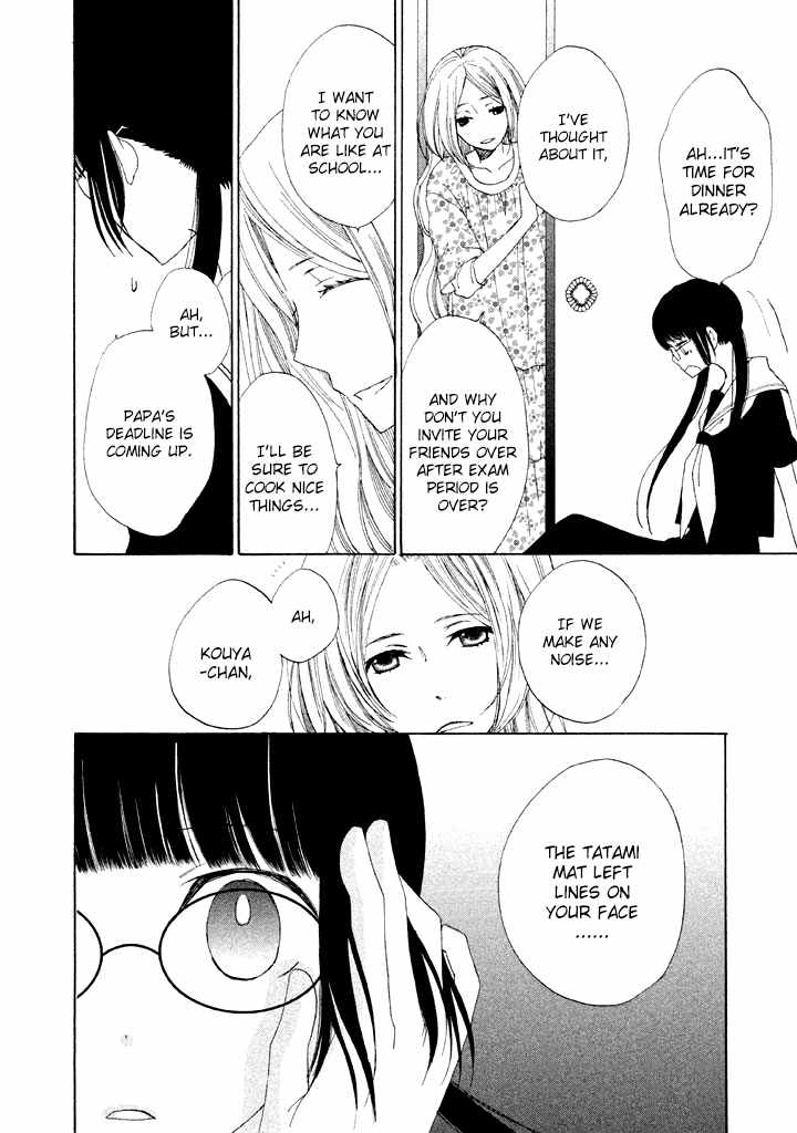 Kouya no Koi Chapter 5 page 25 - Chapter 5