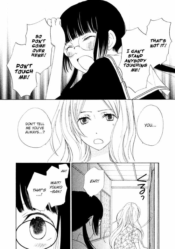 Kouya no Koi Chapter 5 page 27 - Chapter 5