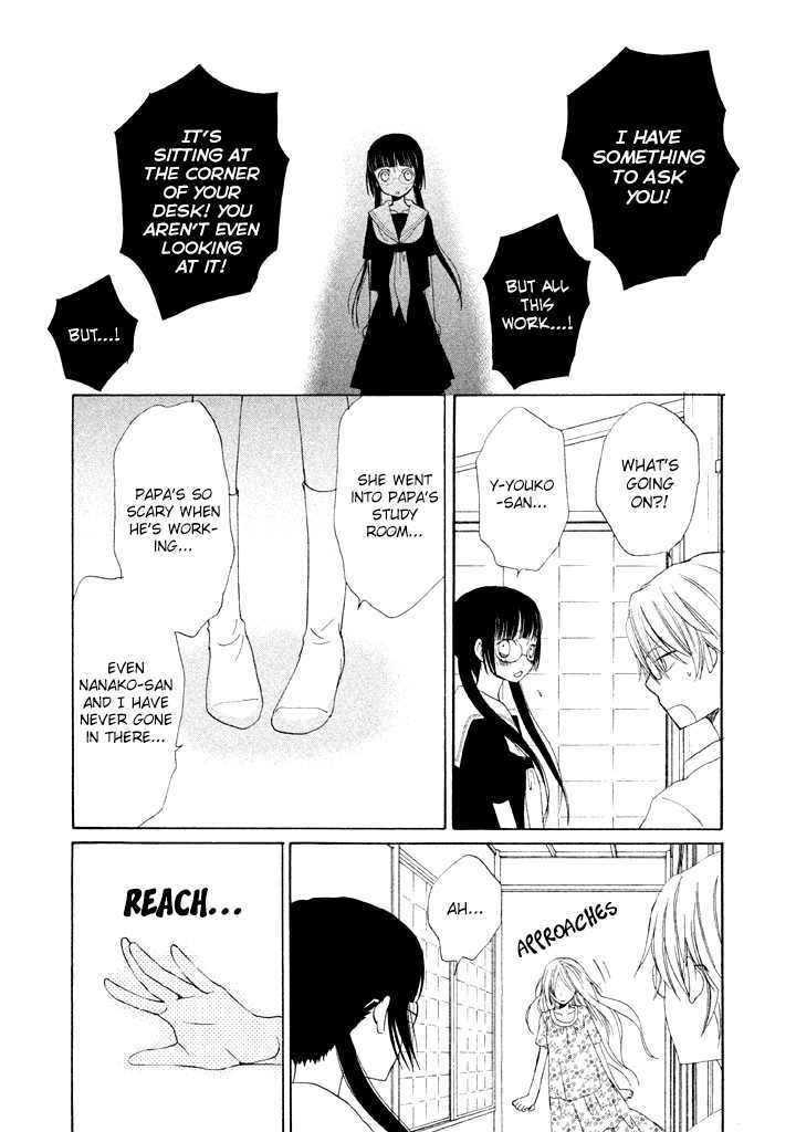 Kouya no Koi Chapter 5 page 29 - Chapter 5