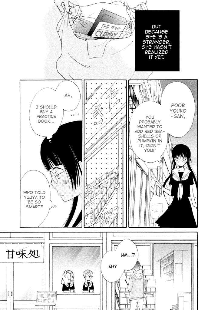 Kouya no Koi Chapter 5 page 39 - Chapter 5