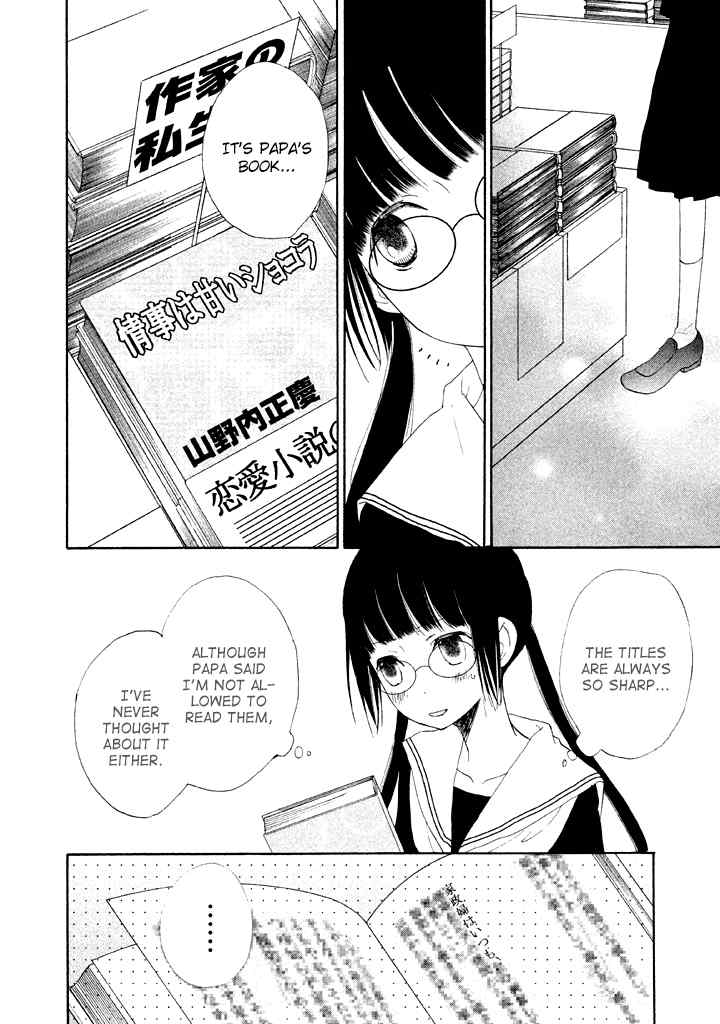 Kouya no Koi Chapter 5 page 42 - Chapter 5